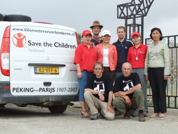 save the children mongolia