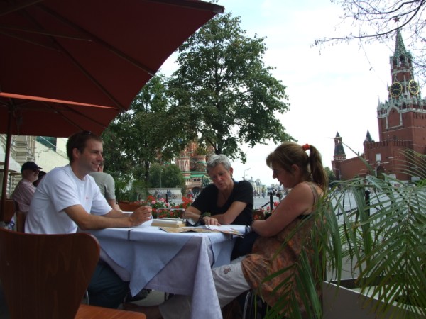 terras